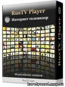 RusTV Player 2.0